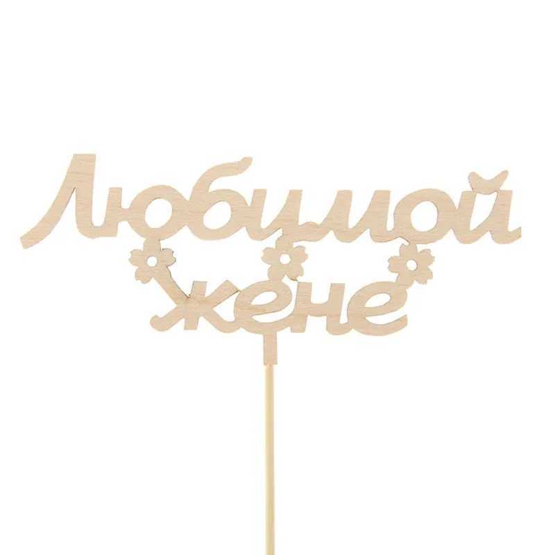Открытка 