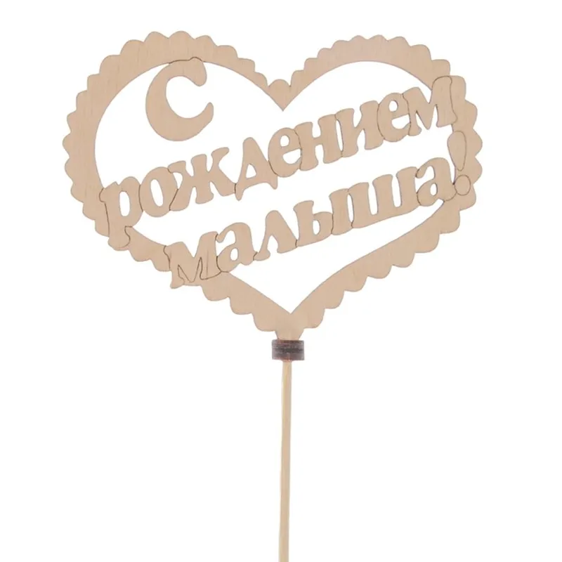 Топпер 