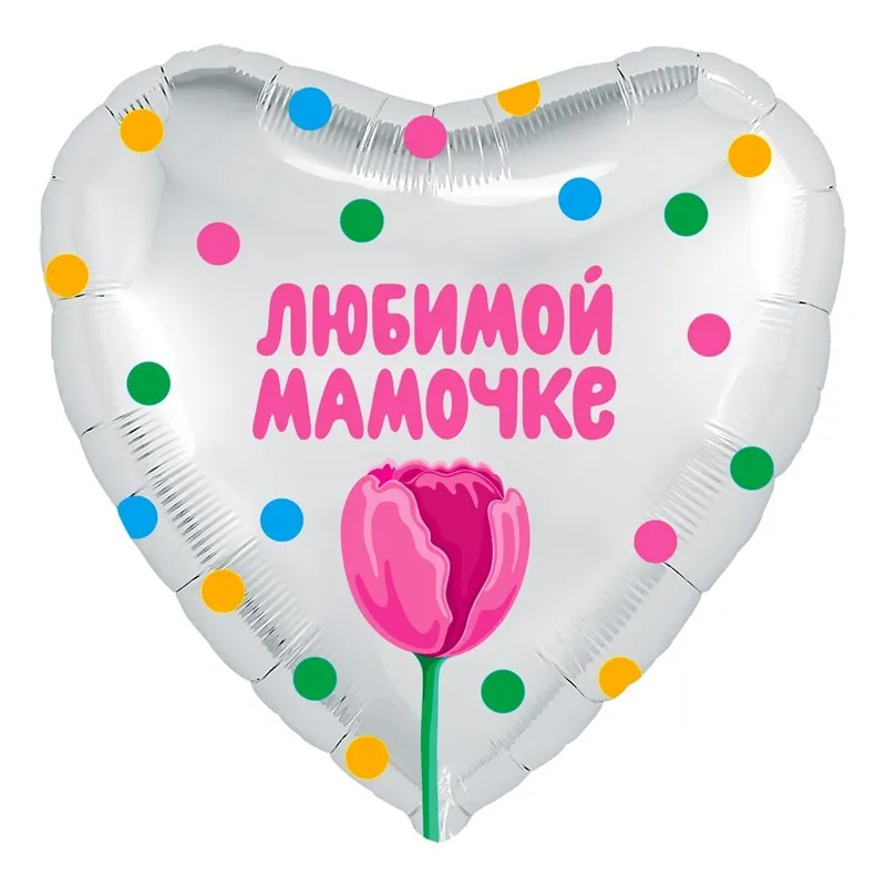 Воздушный шар 